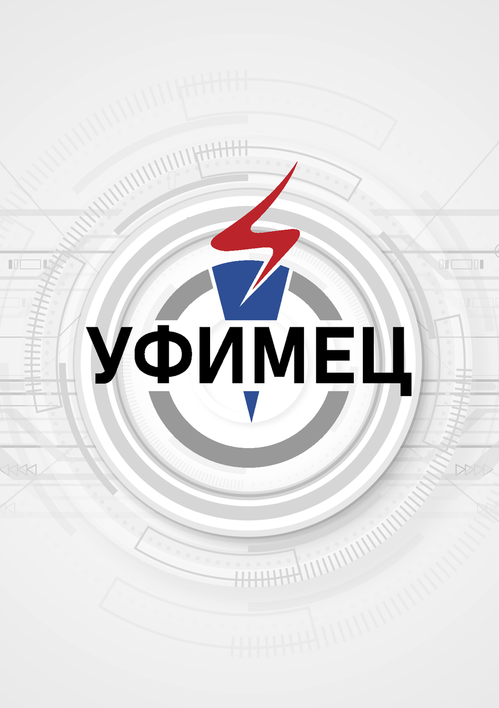 Новейшие технологии и технологическая линия производства