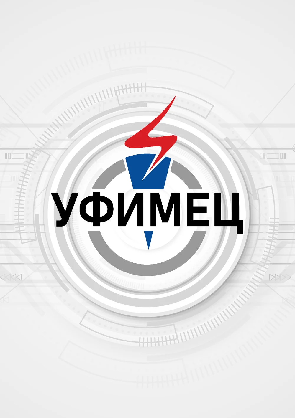 Новейшие технологии и технологическая линия производства