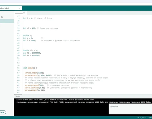 Программное обеспечение 